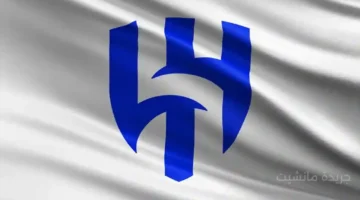 تصنيف فيفا يضع الهلال في مصاف الكبار عالميًا متفوقًا على أندية أوروبية عريقة. 1